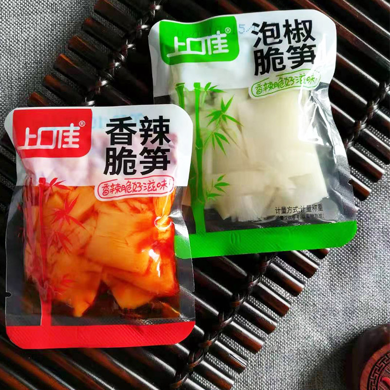 Catchy aromas of spicy and spicy red oil crisp with bamboo shoots small packaging 1000g Mountain pretzels Asparagus Slices Casual snack shoots