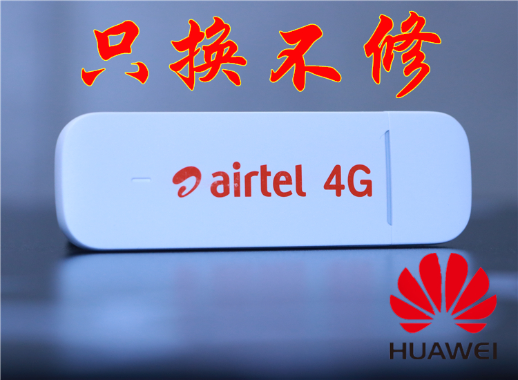 Huawei E3372 Unicom Telecom 4 Gam Thẻ Internet Không Dây Phục Vụ Unicom 3 Gam Thiết Bị Đầu Cuối Internet EC3372