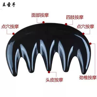 Authentic horn comb massage comb head Meridian comb comb scratch comb anti-static hair loss scalp comb gift lettering