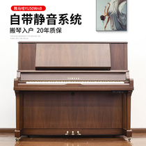 YAMAHA Yamaha Japan imports YU50WN wood color high-end flagship professional playing upright second-hand piano