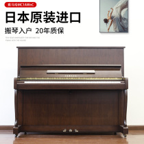 YAMAHA Yamaha MC1AWNC couleur de bois de couleur bois haut de gamme jouant du piano doccasion adulte haut de gamme