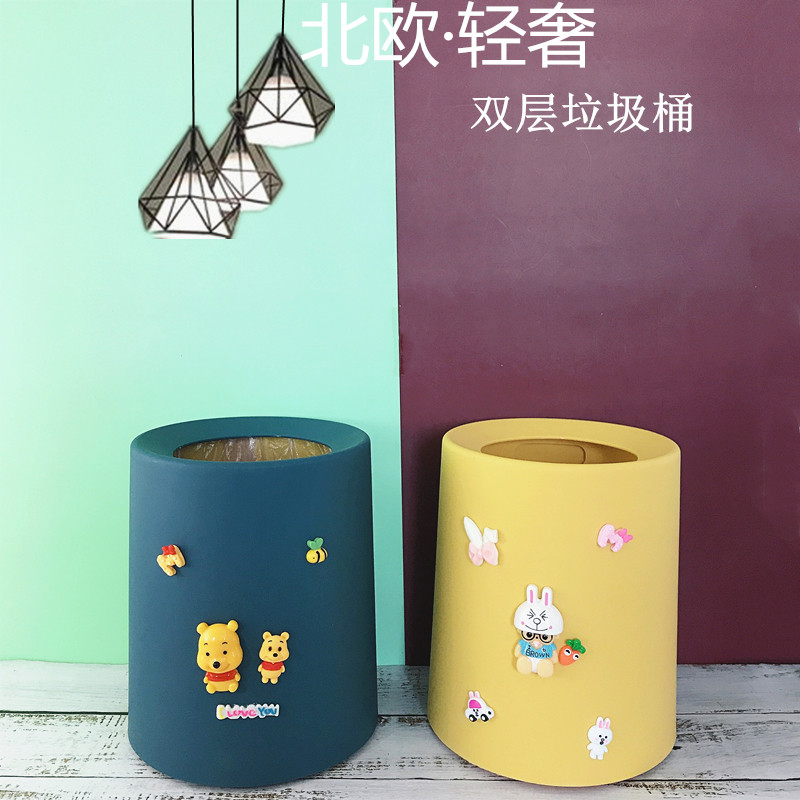 Net red double-layer household trash bag is not exposed light luxury ins cute living room bedroom kitchen powder room paper basket