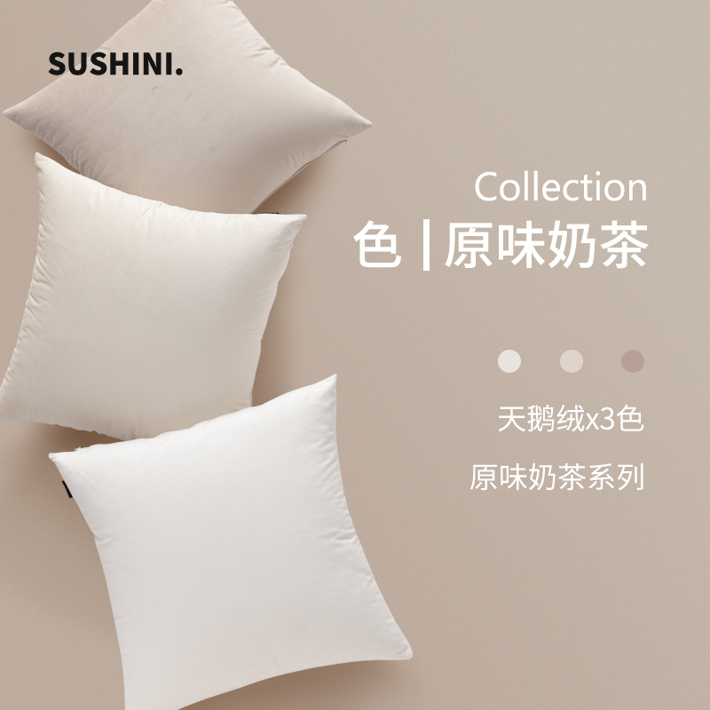 Sky Goose suede Pillow Living Room Sofa Rice White Square Leaning to Pillows Wind net Red floating window beds Sleeping Cushions