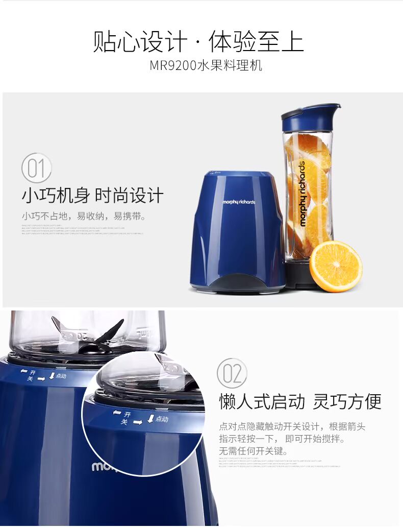 máy xay sinh tố magic Máy ép trái cây mini cầm tay MORPHY RICHARDS / Mofei Electric MR9200 Máy ép trái cây Mo Fei máy ép hurom h200