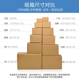 Коробка, сумка, упаковка, пакет для переезда, самолет, делается под заказ, увеличенная толщина