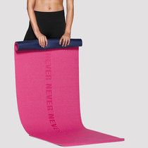 Perfect light extravagant HIT encryption high density training Odorless Thickened Anti Slip Sport Yoga Prati Fitness Mat