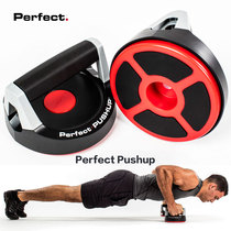 Perfect Fitness Pushup BASIC Plastic Chest Back arm Peach Hip Fitness Rotatable Push-up stand