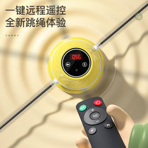 PAOBA Fashion New Smart Automatic Multiplayer Children Training Electronic Count Electric Jump Rope Machine Weight-loss Theorizer