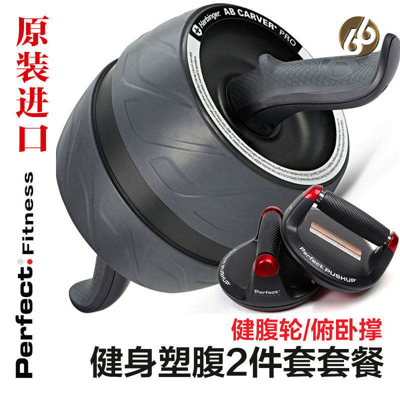 Perfect automatic rebound silent abdominal wheel Abdominal wheel Giant wheel Men's and women's fitness equipment home belly reduction