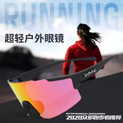 Sitosen kapvoe riding glasses outdoor sports road car windproof goggles myopia running color professional male