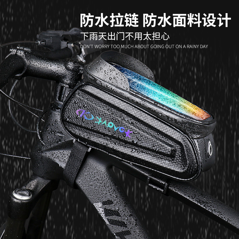 Strawson bike bag front beam upper tube bag waterproof touch screen hard shell saddle bike mountain road car equipped male