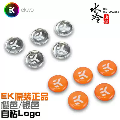 EK-Badge EKWB 5 a pack of EK original orange silver with self-adhesive Logo stickers