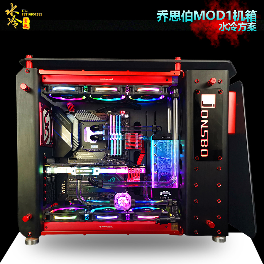 Beijing water-cooled old Zhao Qiao Sibo MOD1 chassis water-cooled solution private customization Beijing can be installed on-site