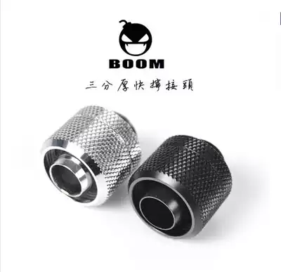 BOOM 3 points thick, QUICK twist, THREE points thick, QUICK TWIST, INNER 10, OUTER 16 tubes, BLACK silver, OPTIONAL quality ratio, BARROW