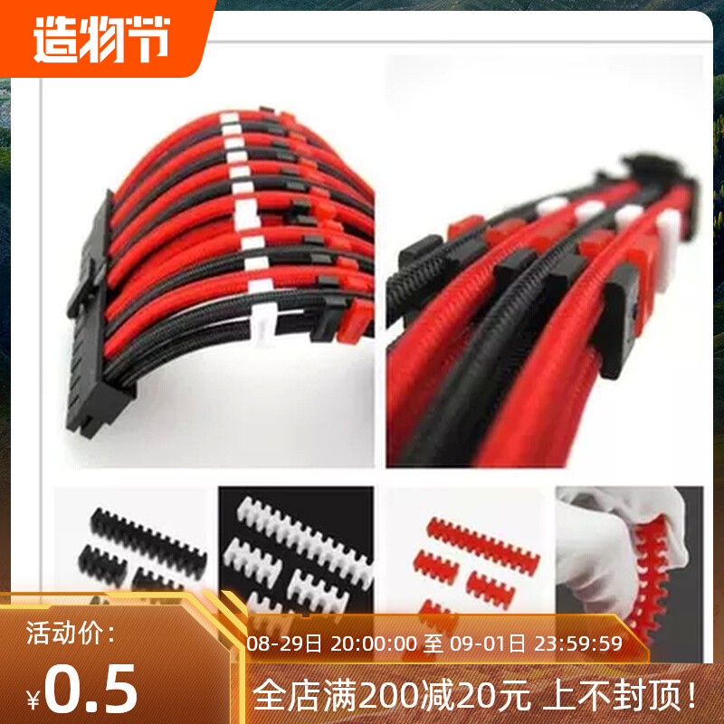 Special color wire comb for network route, module wire manager, power cord wire management clip, cable clip CABLE COMBS