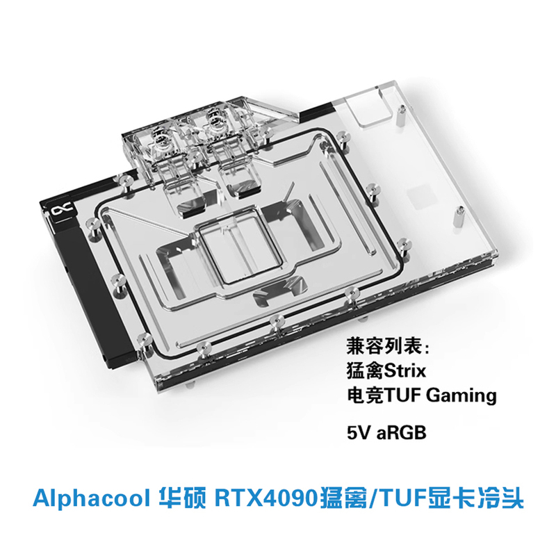 Ouku Alphacool Split Graphics Card Water Block Compatible with Asus Rog Rtx4090 Raptor Strix/Tuf