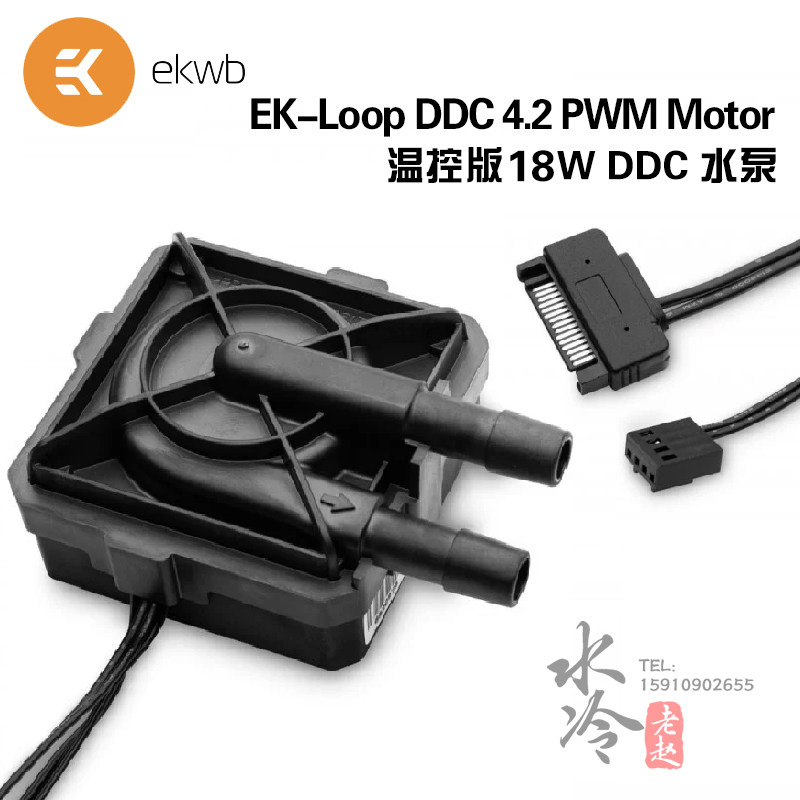 [USD 227.56] EKWB water cold and heat EKLoop DDC 42 PWM Motor belt