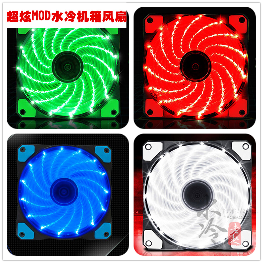 Green light LED light mute fan frame shockproof 12cm adjustable speed fan