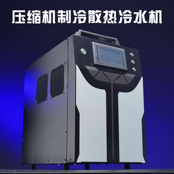 Ice core computer server workstation external water-cooled compressor chiller 1300w refrigerator low noise and low temperature