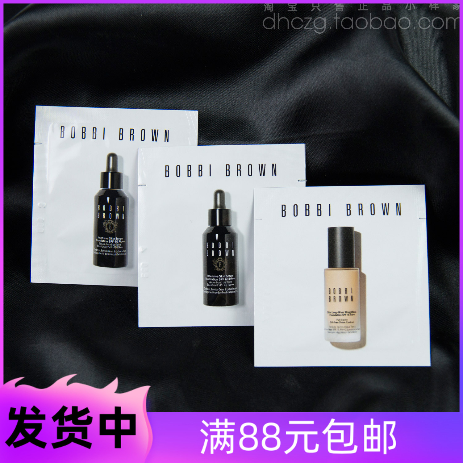 Bobbi Brown Barbie Barbie Barbie Barbie Soil Fluid 1 5ml Trial Pack with Makeup Cleaning and Reinfiltration Rolling Bone Collagen