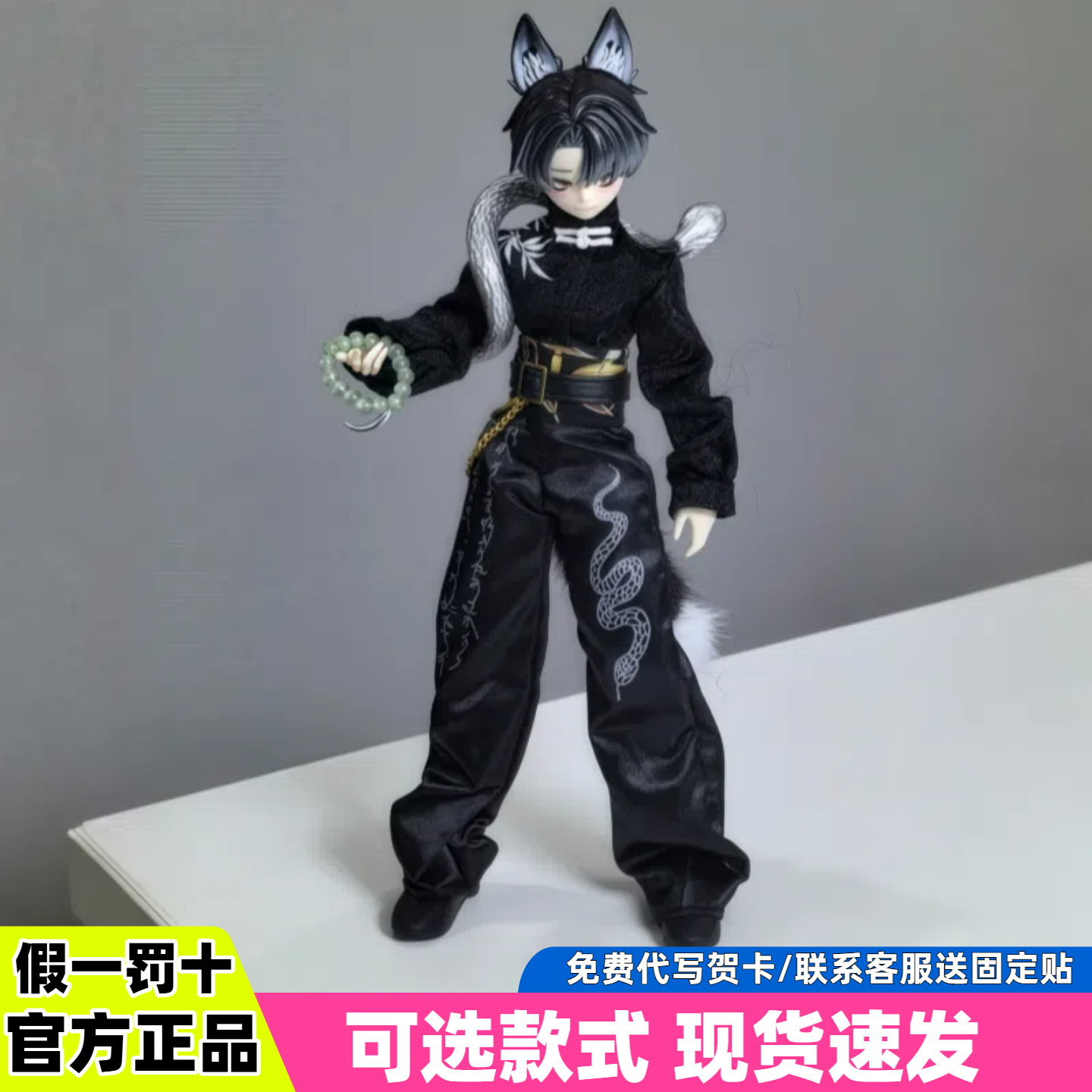 スポットドキドキ瞬間シチリア過去MJD12点可動ブラインドボックスデスクトップ装飾品ギフト女性ボディ手作り男性