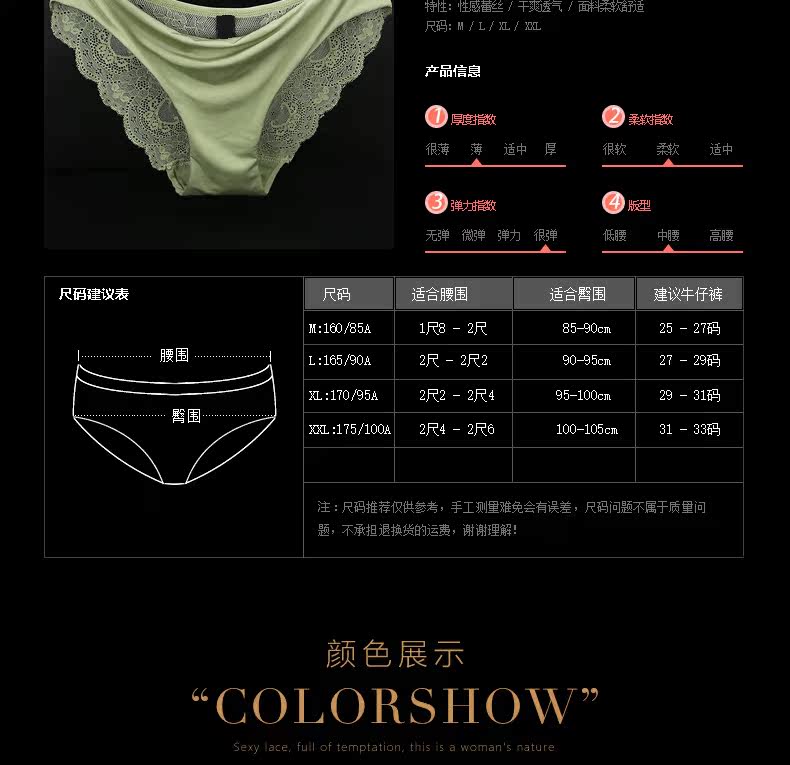 Slip jeunesse BEJIROG B1915 en viscose - Ref 641510 Image 10