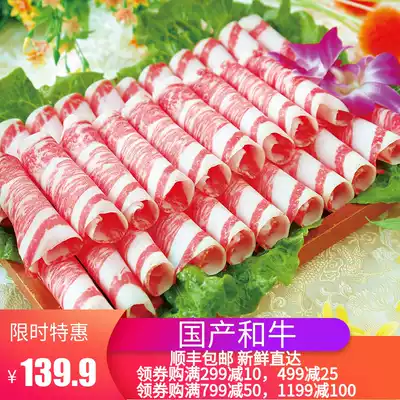 Snow Dragon Black Beef Fresh Beef Roll Fat Beef Roll Finishing Hot Pot Grilled Meat Ingredients 1000g