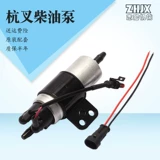 12 -Year -SOLD Shop 14 Цветные вилочные аксессуары Электрические дизельные насосы подходят для Hangcha New Chai 4D2