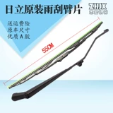 Применимый Hitachi Zax/ZX120/200/330-6/-3G аксессуаров экскаватора прямой инъекционный стеклоочиститель/Piece/Piece