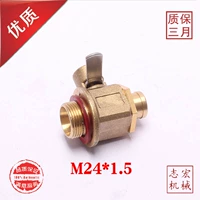 Картер M24 × 1,5