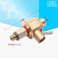 M12 × 1. 25 автомобилей расширенных моделей