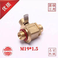 Картер E329/336 M19 × 1,5