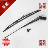 Обычная щетка рычага стеклоочистителя.