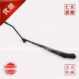 Применимый Hitachi Zax/ZX120/200/330-6/-3G аксессуаров экскаватора прямой инъекционный стеклоочиститель/Piece/Piece