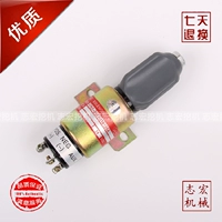 Качественный электромагнитный клапан, 24v