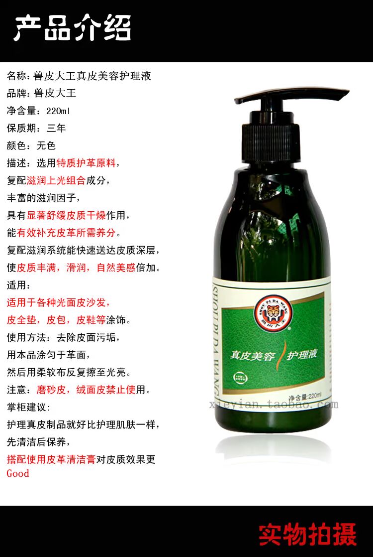 nước lau giày da Bộ dụng cụ chăm sóc và bảo dưỡng da bóng Giày da Hàng da thuộc da pad da đánh bóng và đánh bóng dầu - Nội thất / Chăm sóc da xi đánh giày bóng