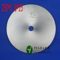 Shanghai Hua Ting Brand 250 * 1 8 * 25 4 Steel Pipe Saw Blade Plastic Iron Plate Circular Saw Blade