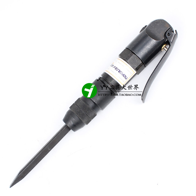 Fengyou CZ1 straight air shovel air shovel wind shovel carving shovel pneumatic shovel impact shovel