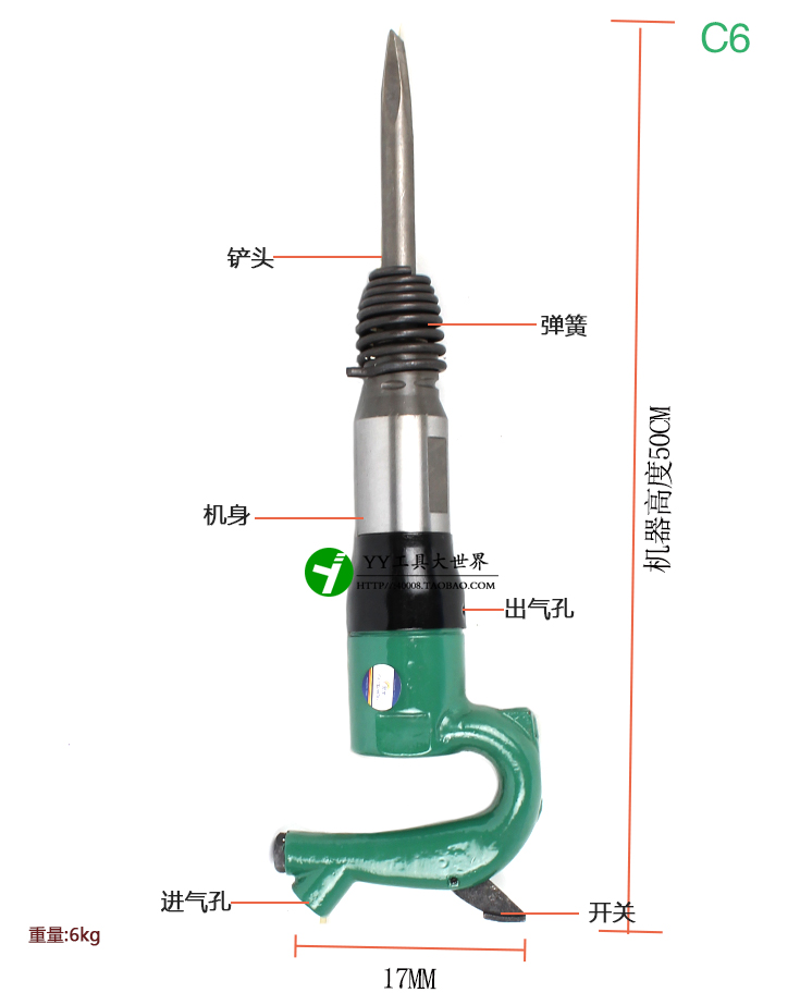 máy nén khí ô tô Xác thực Fengyou C4 C6 xẻng khí nén chọn khí nén búa khí nén chọn chà nhám burr công cụ khí nén giá máy bơm hơi mini