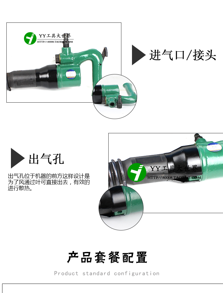 Xác thực Fengyou C4 C6 xẻng khí nén chọn khí nén búa khí nén chọn chà nhám burr công cụ khí nén 	máy nén khí xoắn ốc	