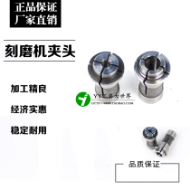 Pneumatic tool pneumatic grinding joint pneumatic grinding machine Chuck air Mill Chuck accessories