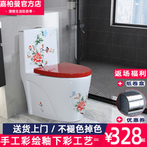 New Chinese color toilet toilet siphon toilet household ceramic gold blue and white porcelain personality creativity