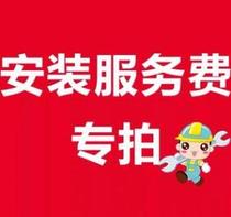 Toilet installation service installation demolition shower bathroom cabinet installation and additional shooting link