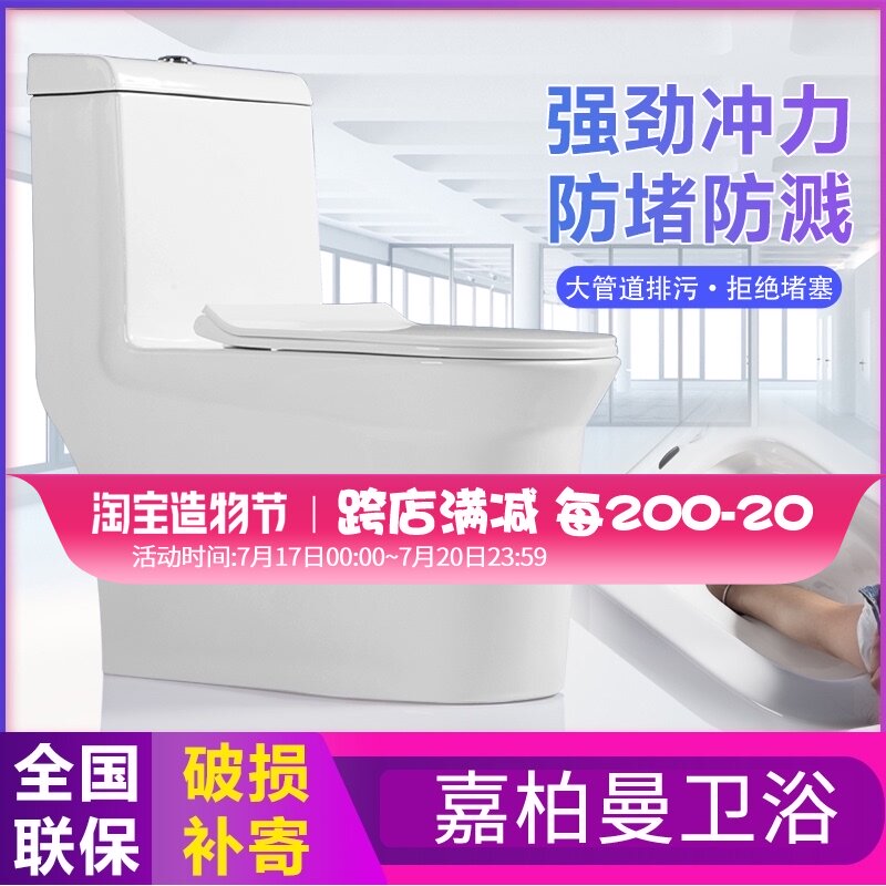 Garberman anti-blocking artifact Large diameter pipe household toilet toilet toilet deodorant ceramic bathroom toilet