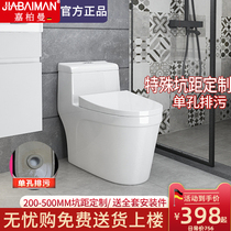 Gabrian toilet single-hole siphon super-swirling toilet 200 220 250 280 350 380 pit pitch