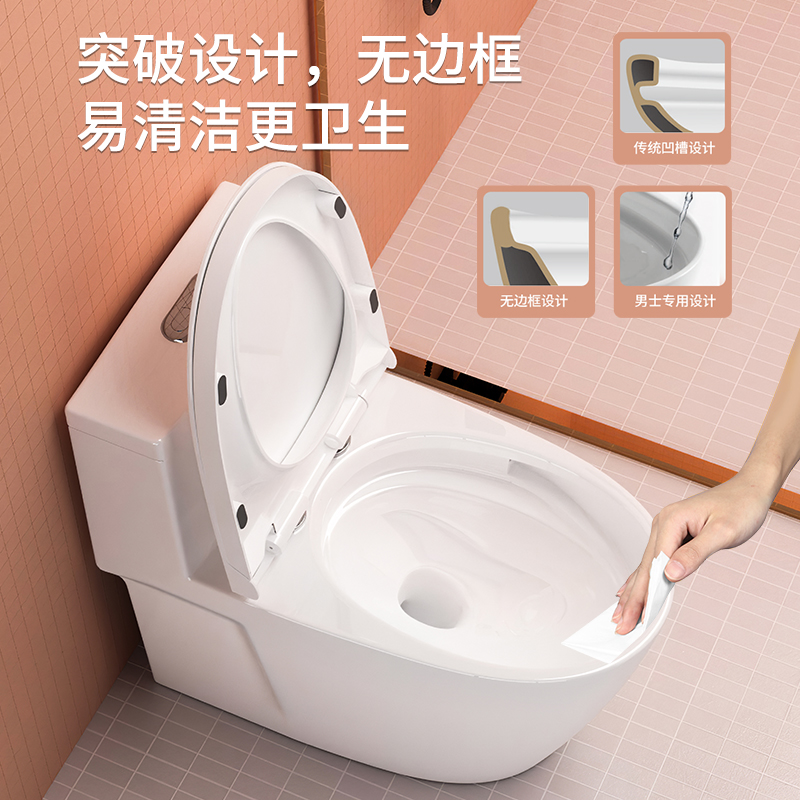 New home flush toilet siphon-style large flush with a small family-type short-style dressing room toilet