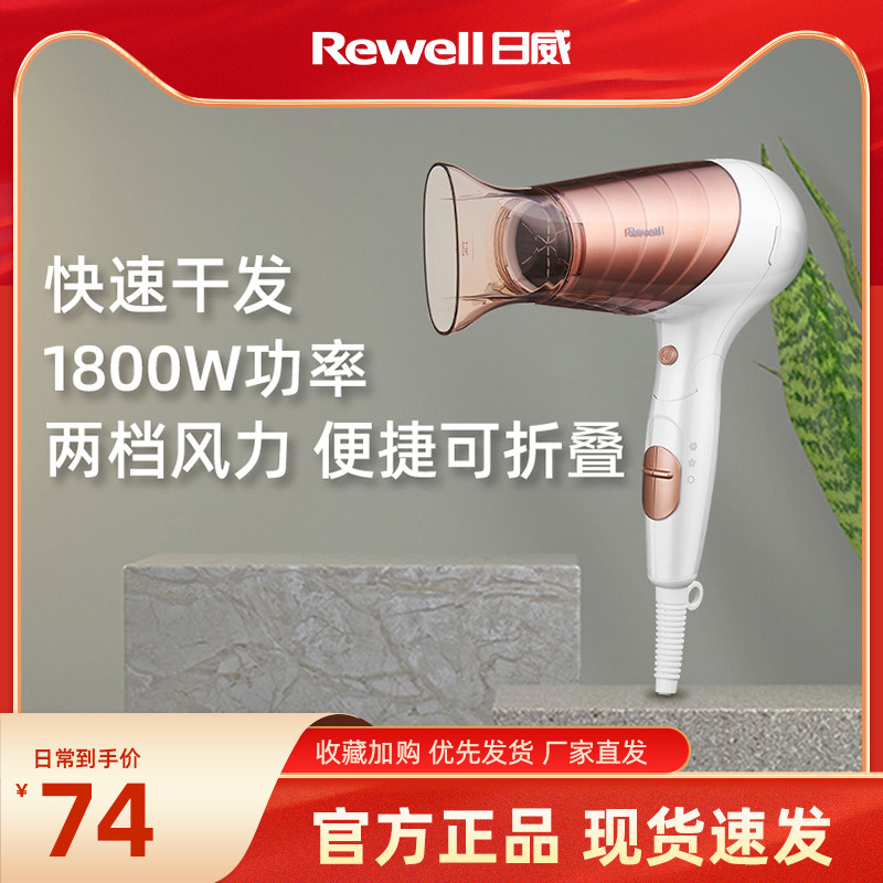 Zhiwei Electric Hair Dryer Home Hairdrester Hair Salon Size Power Hair Care Hair Dryer Silo Dorm Room With Student-Taobao