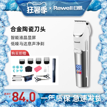 Riwei hair clipper electric push hair clipper rechargeable adult electric fader Childrens household shaving knife Self-cutting artifact