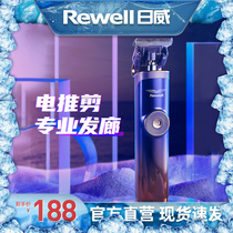 Zhiwei Electric Push Cut Shaving Head Shave Hair Hairdresser Hairdresser Hairdresser Hairdresser Home Professional Hair Salon Electric Pushson Beauty Hair Special