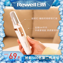 rewell Zhiwei Electric pedicure with automatic grinding of feet leather to foot skin dead leather knife old cocoon grinding machine pedicure machine